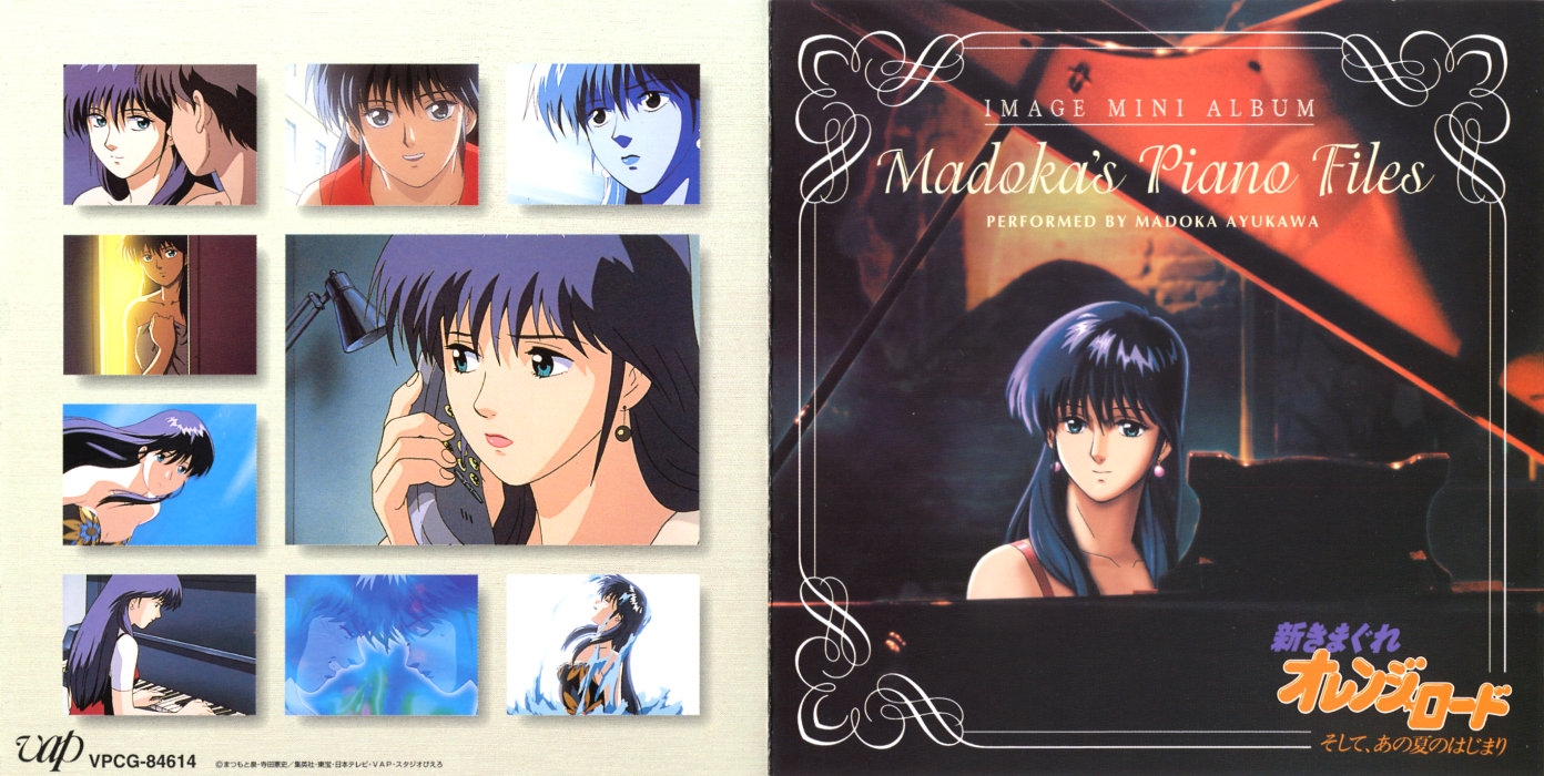 Shin Kimagure Orange☆Road Image Mini Album: Madoka's Piano Files